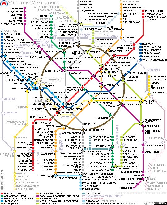 Метро Карта Москвы Схема Фото