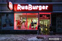  (RusBurger)   .   . .15