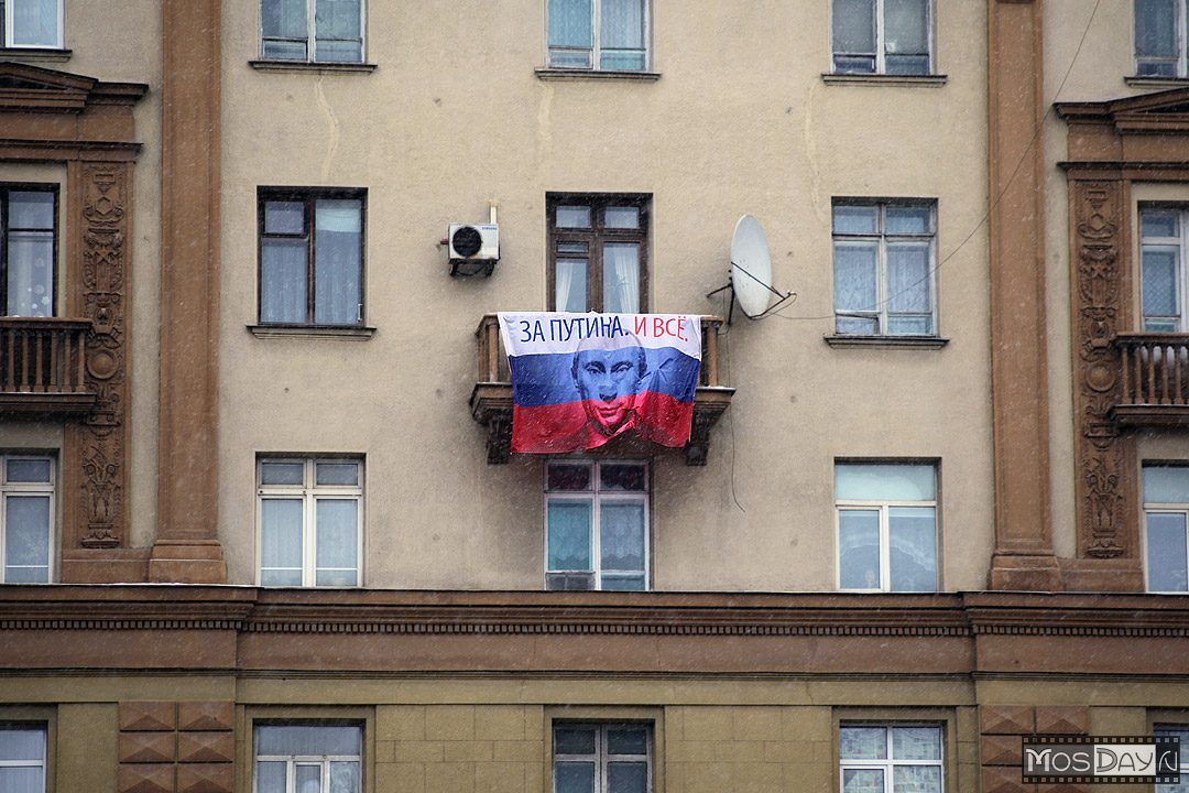 Квартира Путина Фото