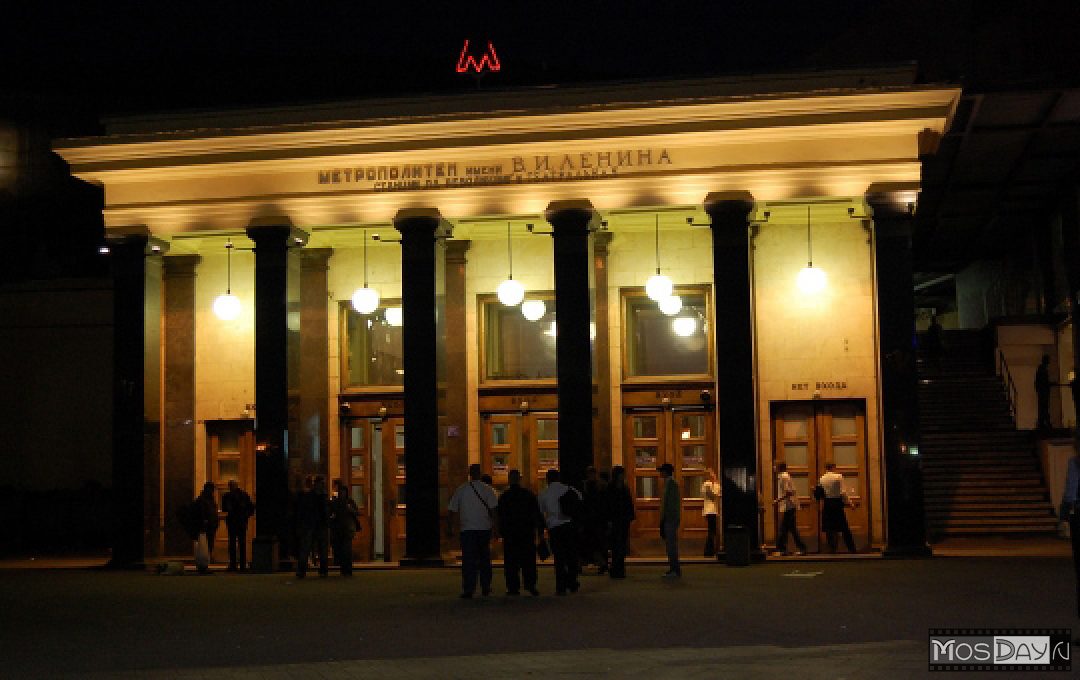 Театры метро театральная