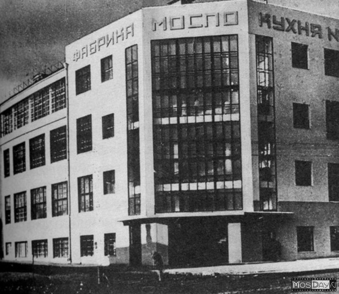 Фабрика кухня 2. Фабрика-кухня (1927—1929, Архитектор а. и. мешков). Фабрика кухня конструктивизм. Фабрика-кухня Москва. Фабрика-кухня МОСПО 1.