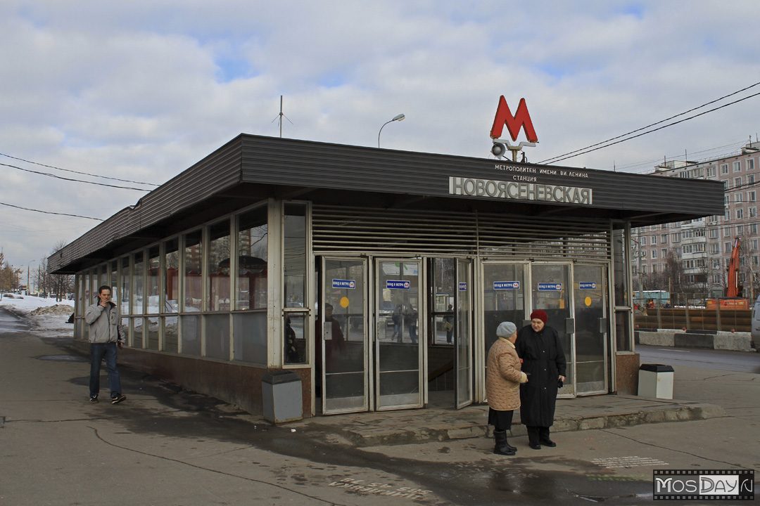 Станция новоясеневская автовокзал